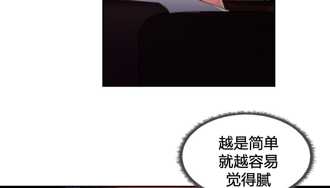 情趣繩子第23話