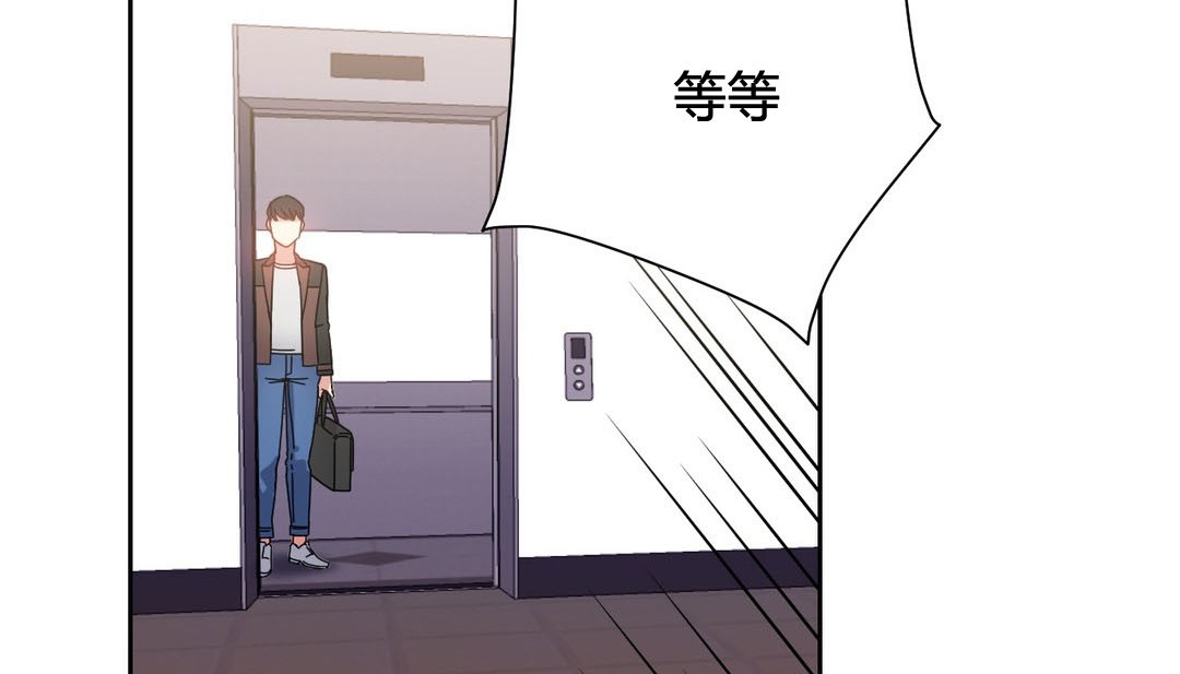 情趣繩子第23話