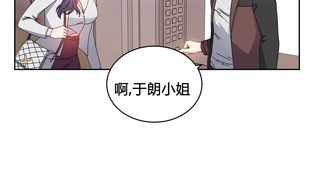 情趣繩子第23話