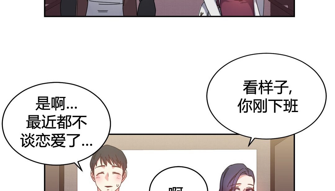 情趣繩子第23話