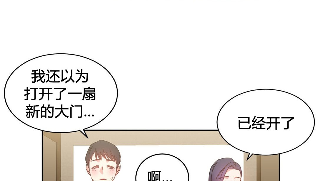 情趣繩子第23話