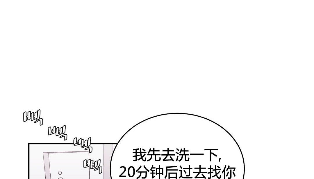 情趣绳子第23话