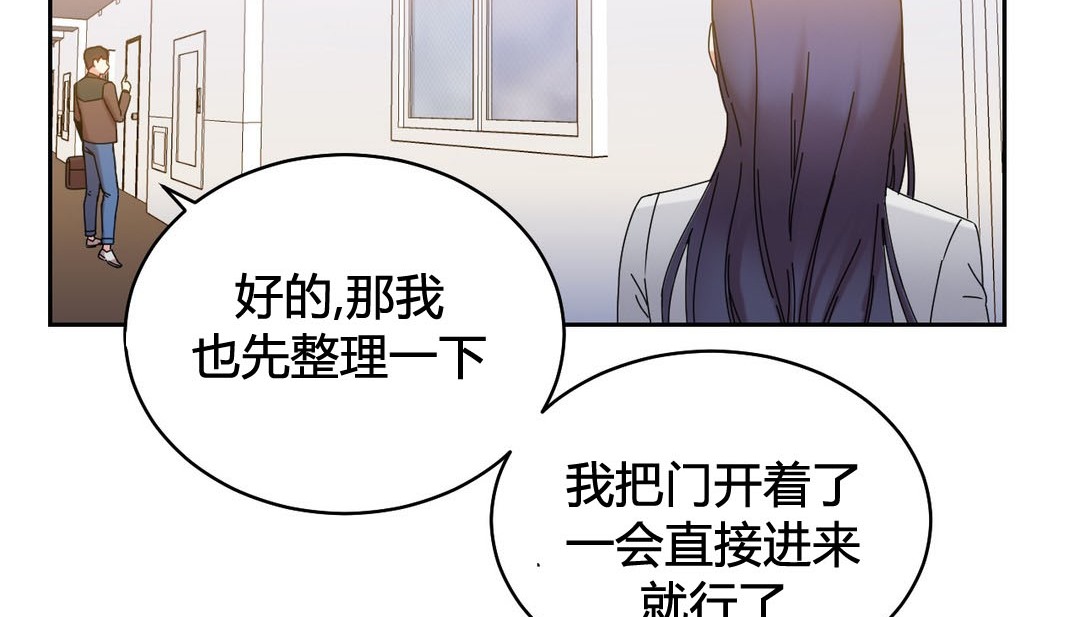 情趣繩子第23話