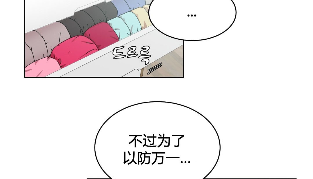 情趣绳子第23话