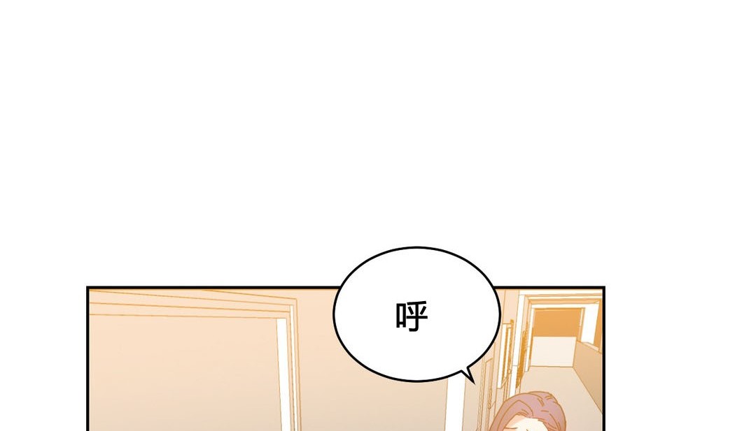 情趣繩子第23話