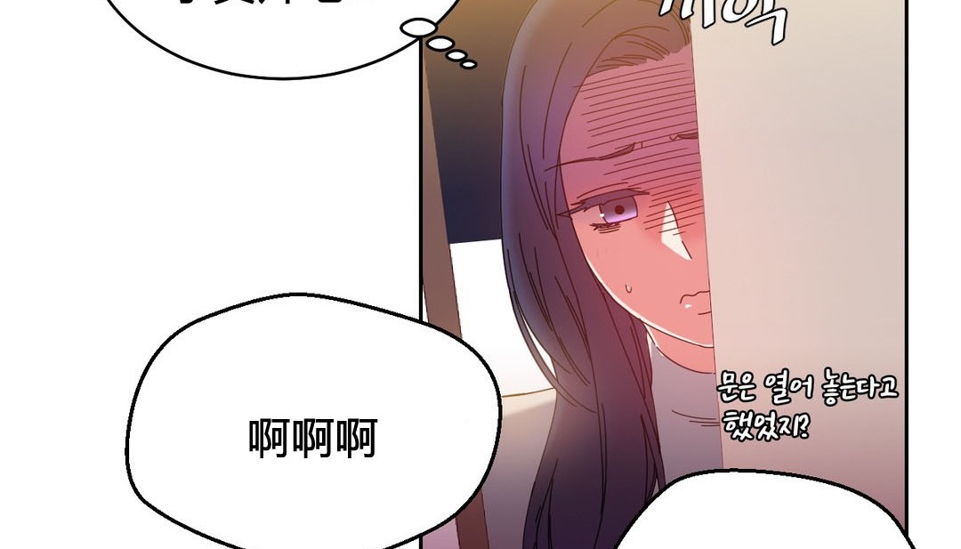 情趣繩子第23話