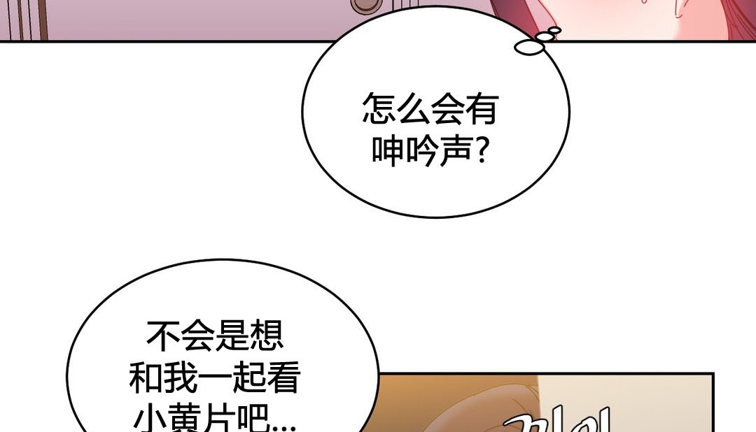 情趣繩子第23話