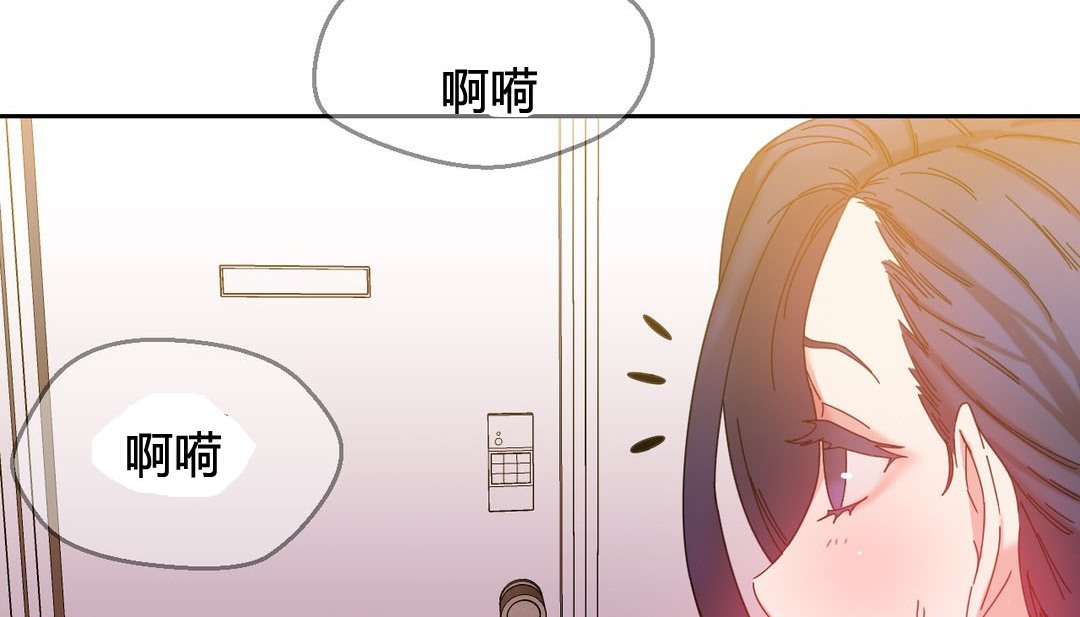 情趣繩子第23話