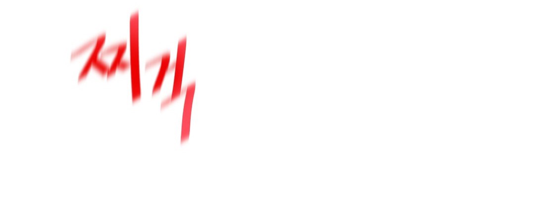 情趣繩子第23話