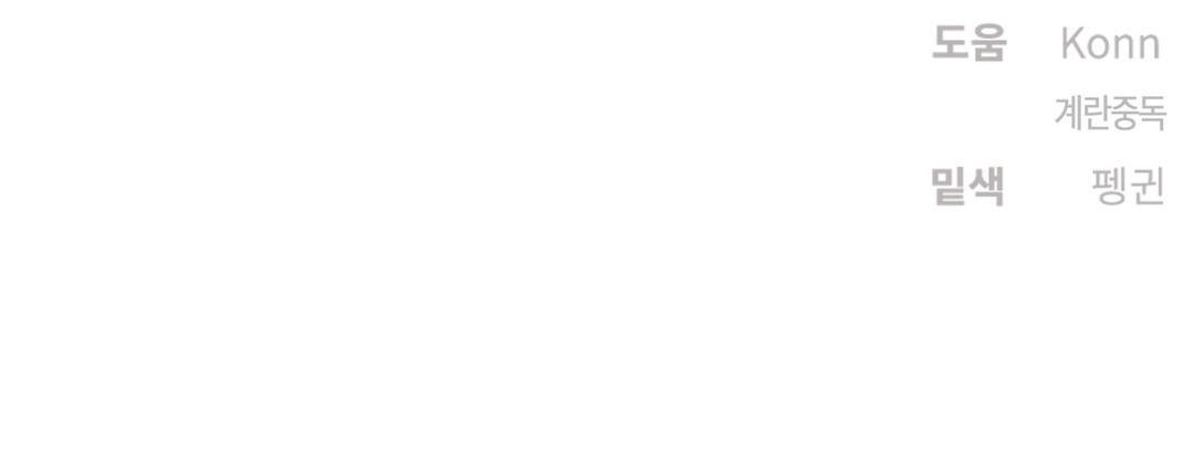 情趣繩子第23話