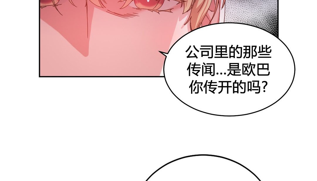 情趣绳子第24话