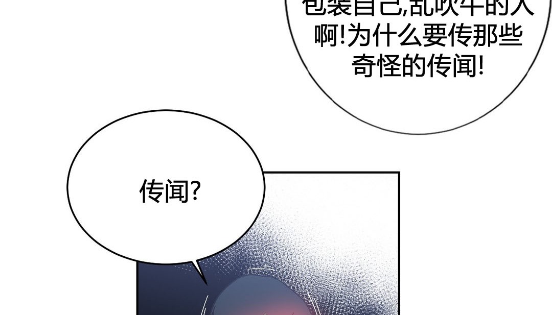 情趣繩子第24話