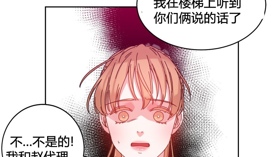 情趣繩子第24話