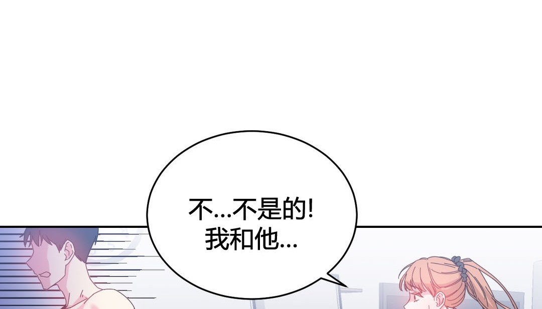 情趣绳子第24话