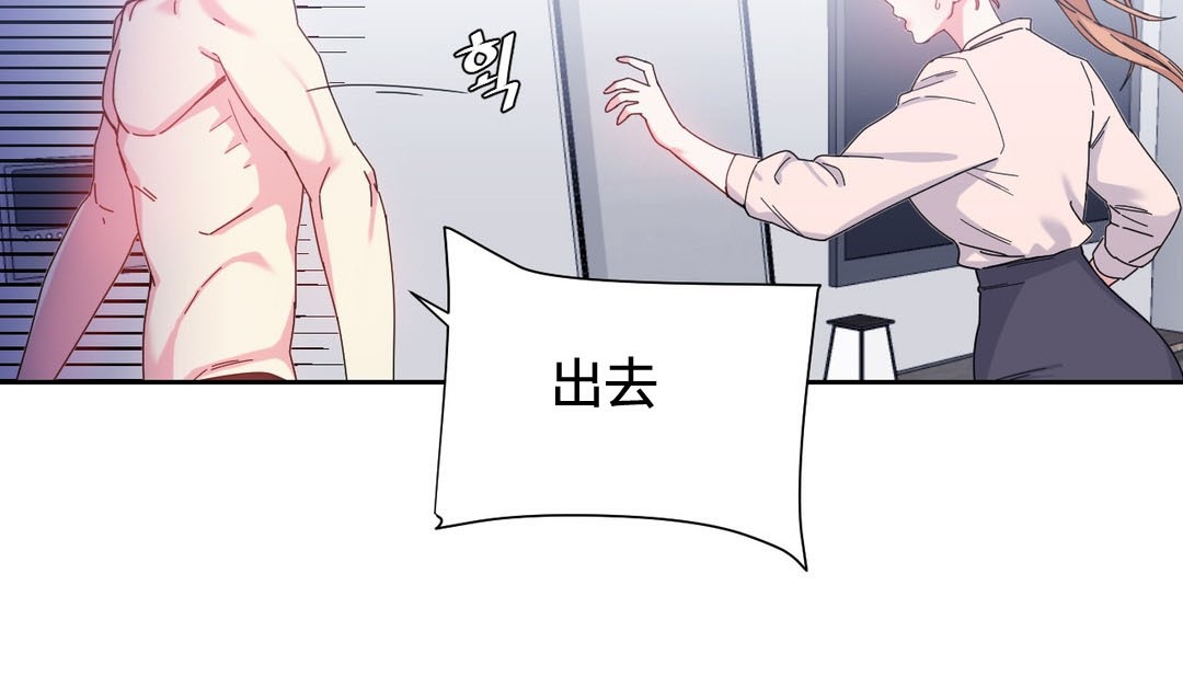 情趣繩子第24話