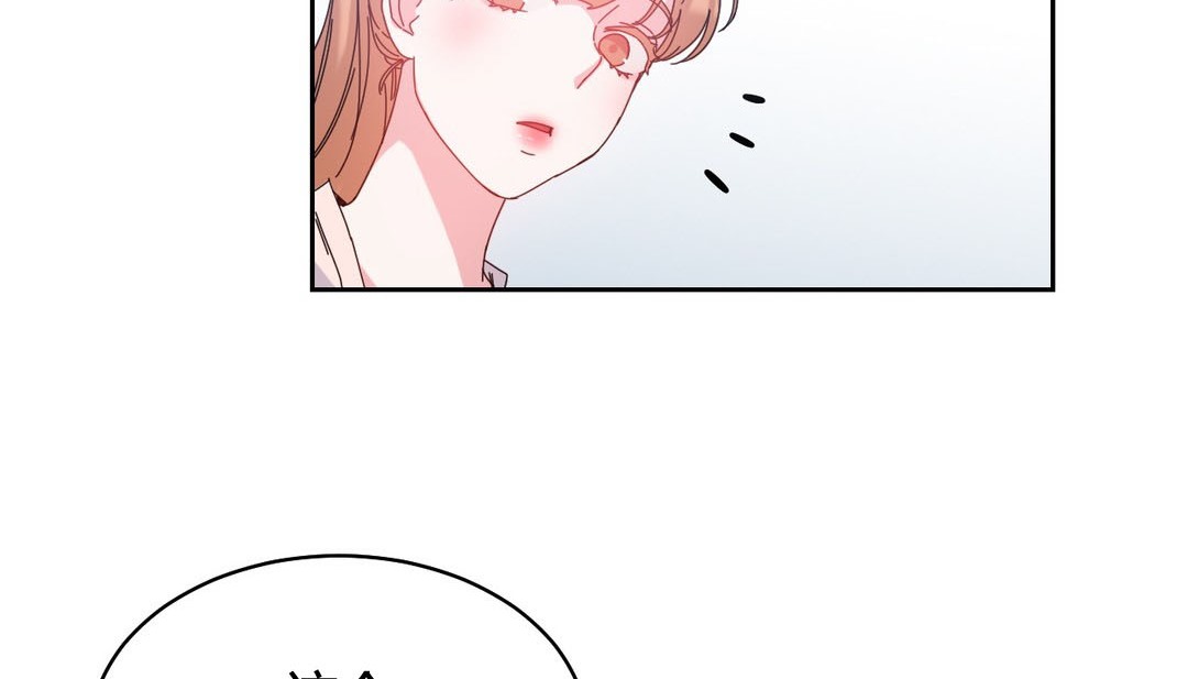 情趣繩子第24話