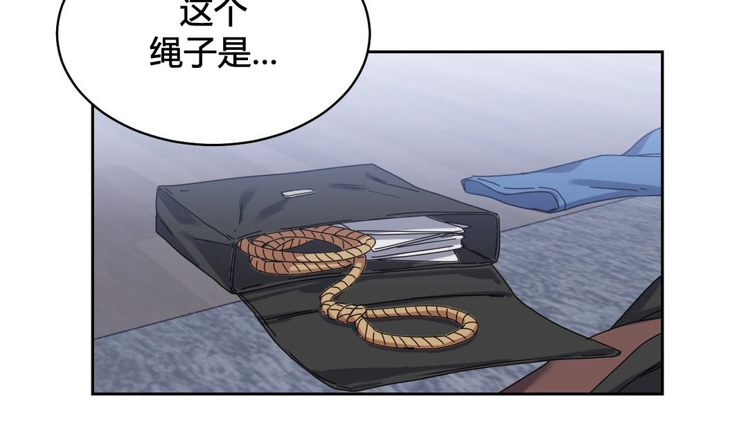 情趣绳子第24话