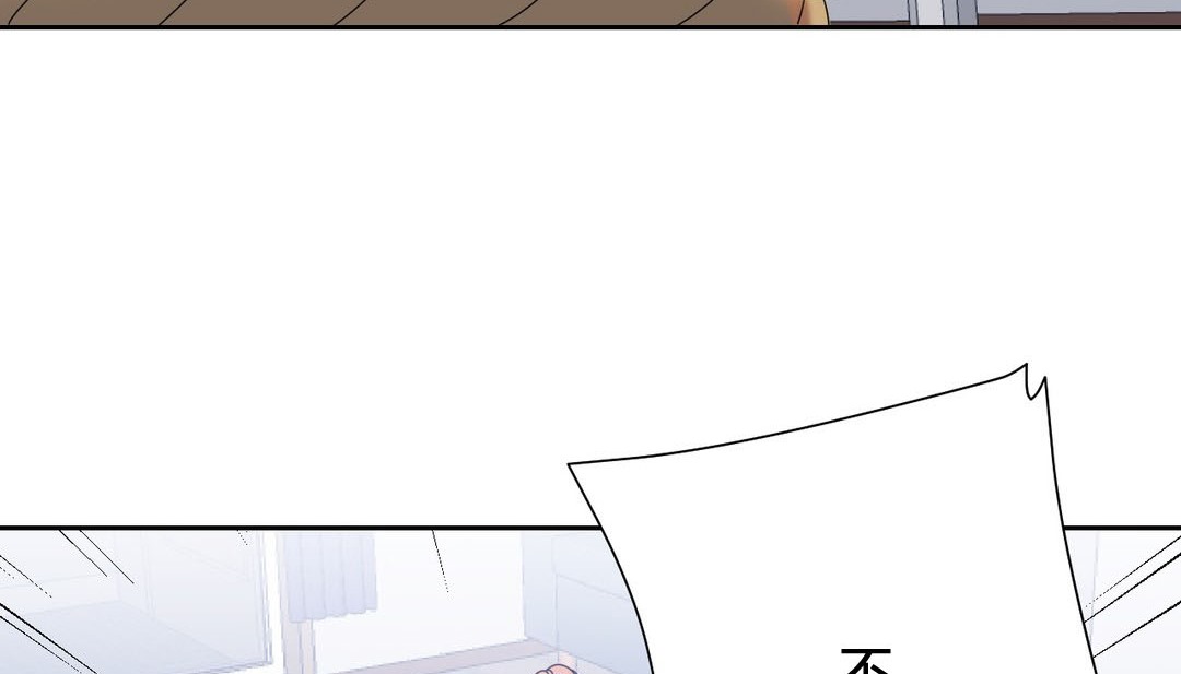 情趣绳子第24话