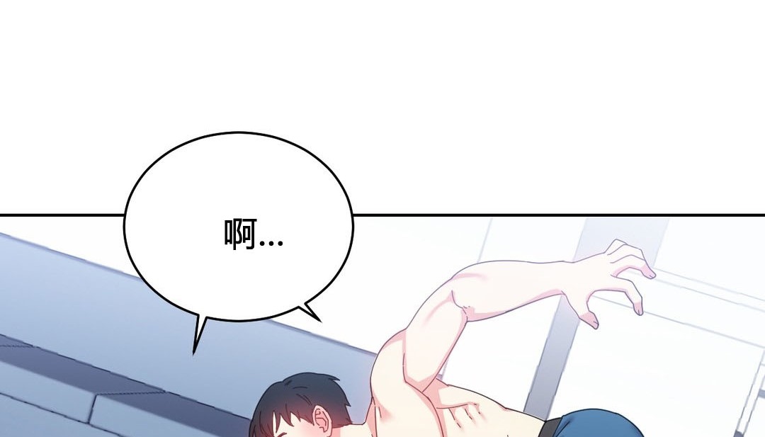 情趣繩子第24話