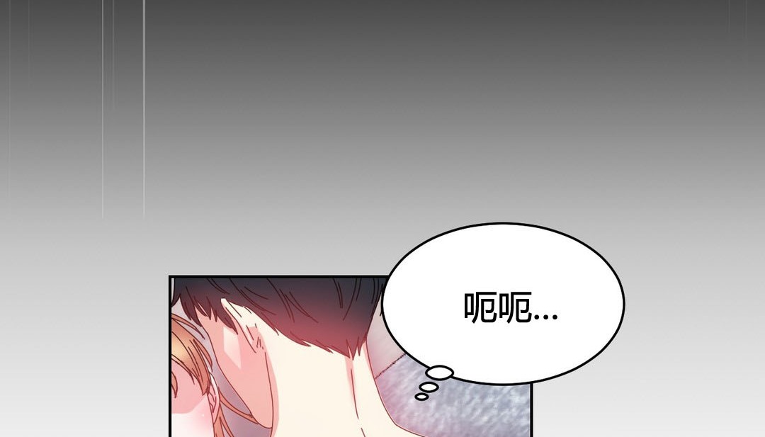 情趣绳子第24话