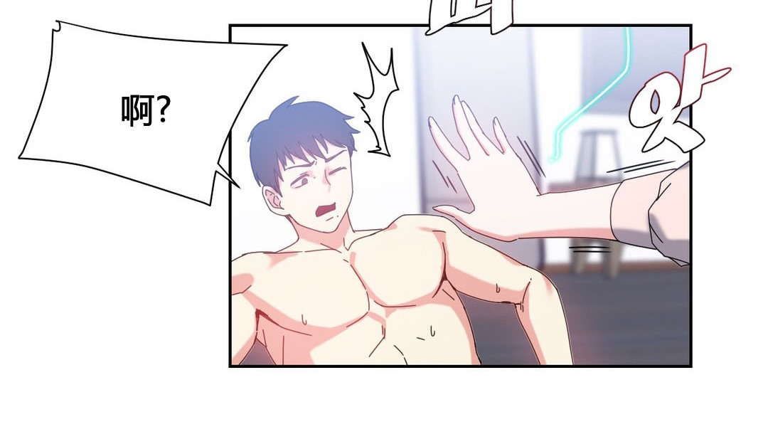 情趣繩子第24話