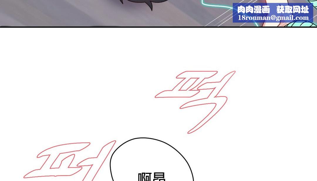 情趣繩子第24話