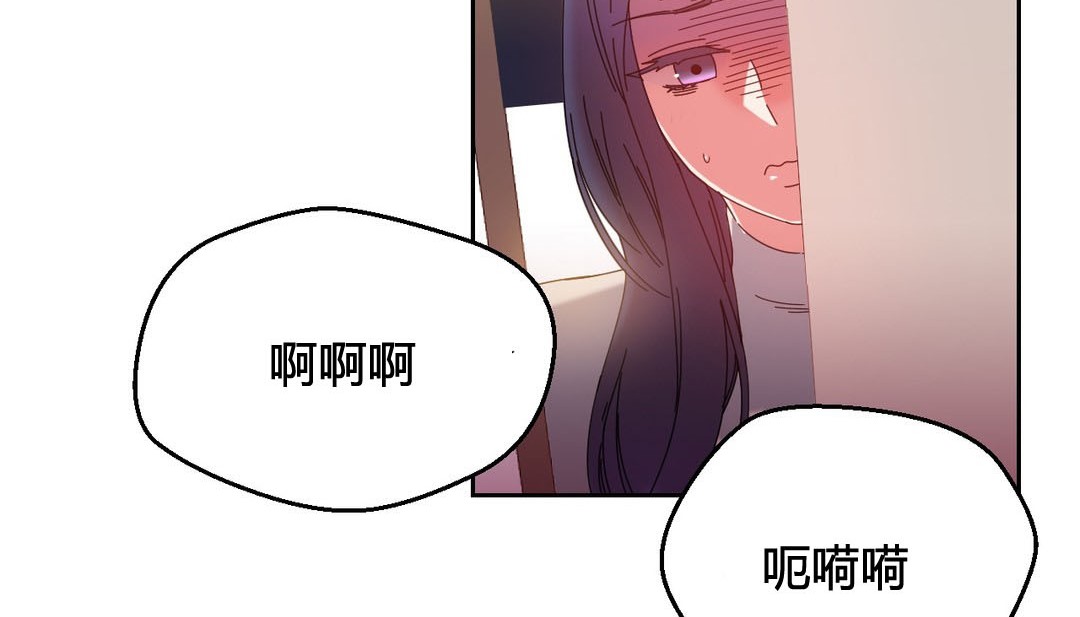 情趣繩子第24話