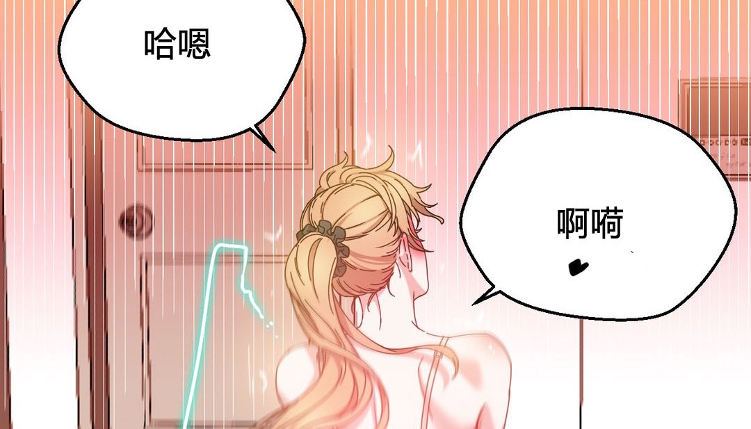 情趣绳子第24话