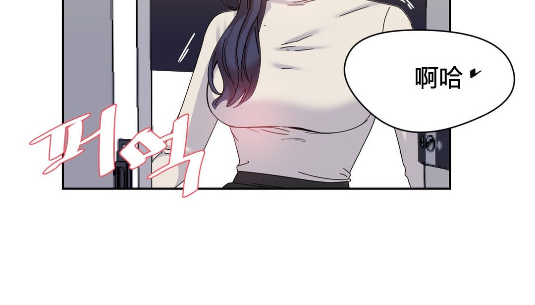 情趣繩子第24話