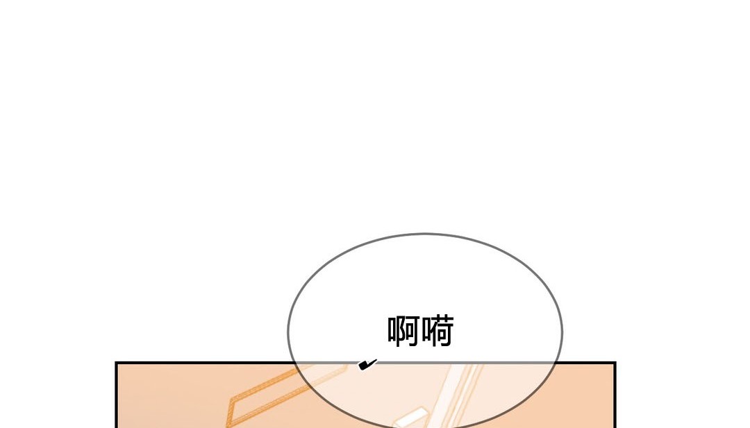 情趣繩子第24話