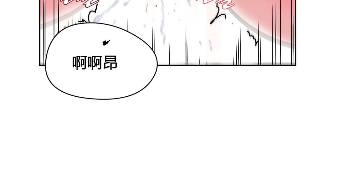 情趣繩子第24話