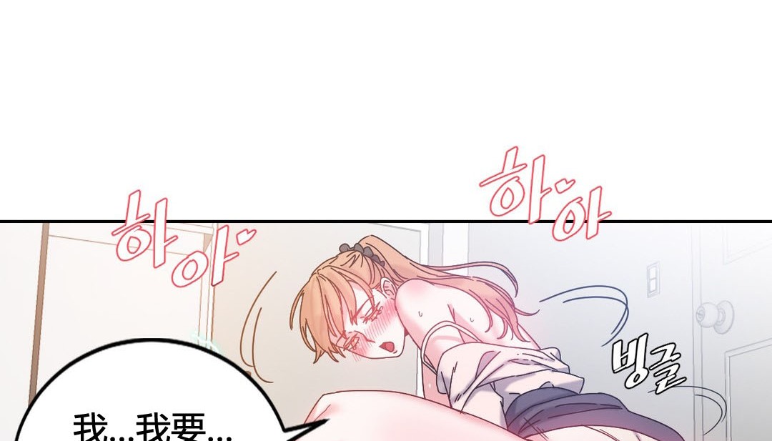 情趣繩子第24話