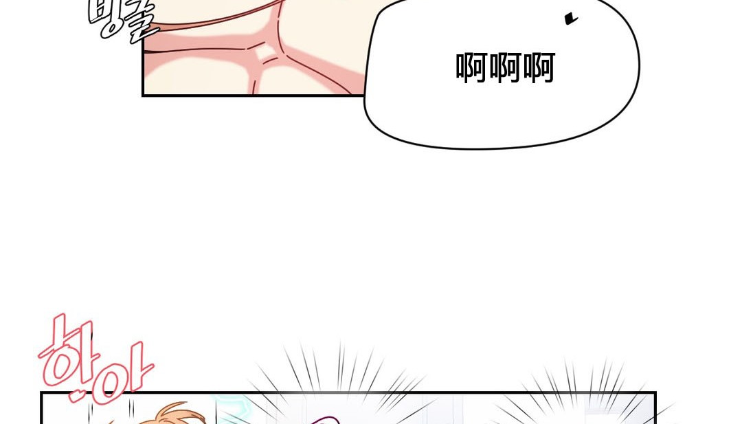 情趣繩子第24話