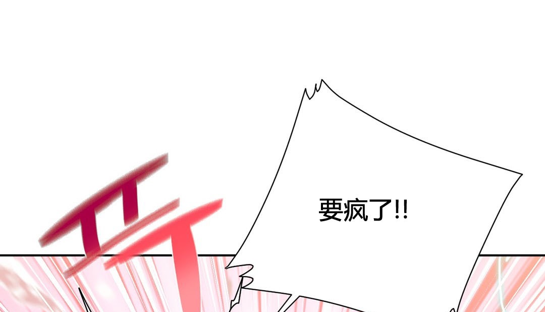 情趣繩子第24話