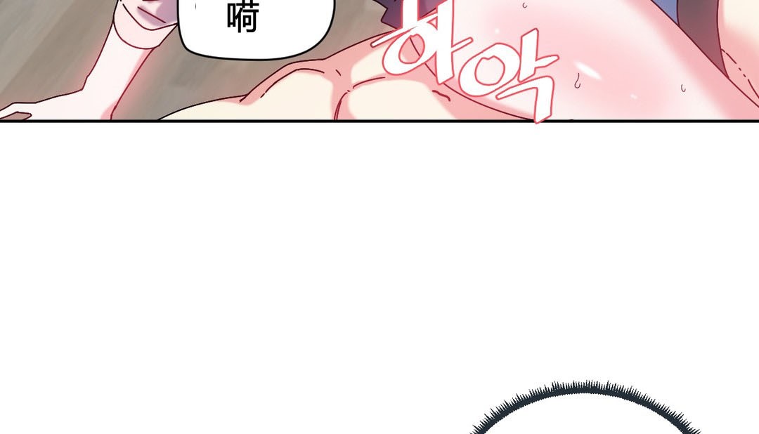 情趣繩子第24話