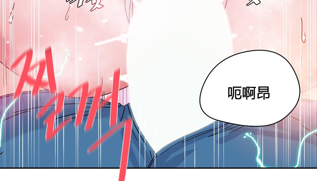 情趣繩子第24話