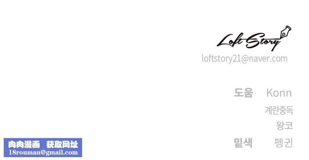 情趣绳子第24话