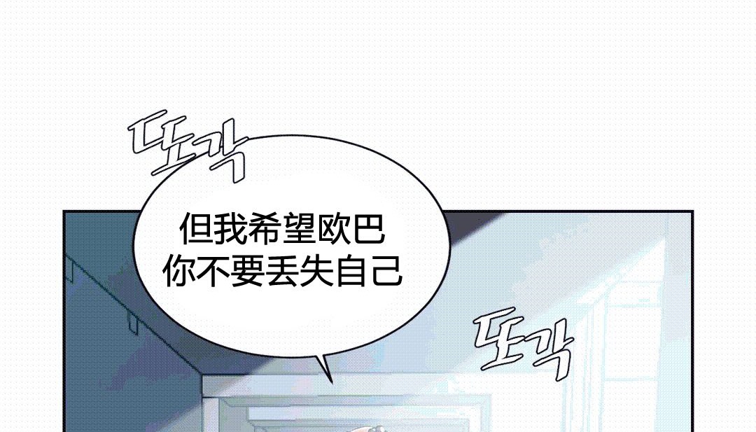 情趣绳子第25话