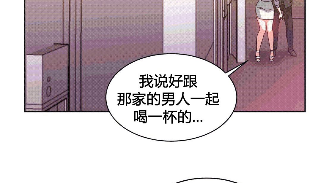 情趣繩子第25話