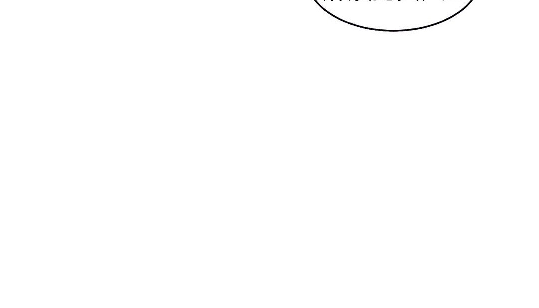 情趣繩子第25話