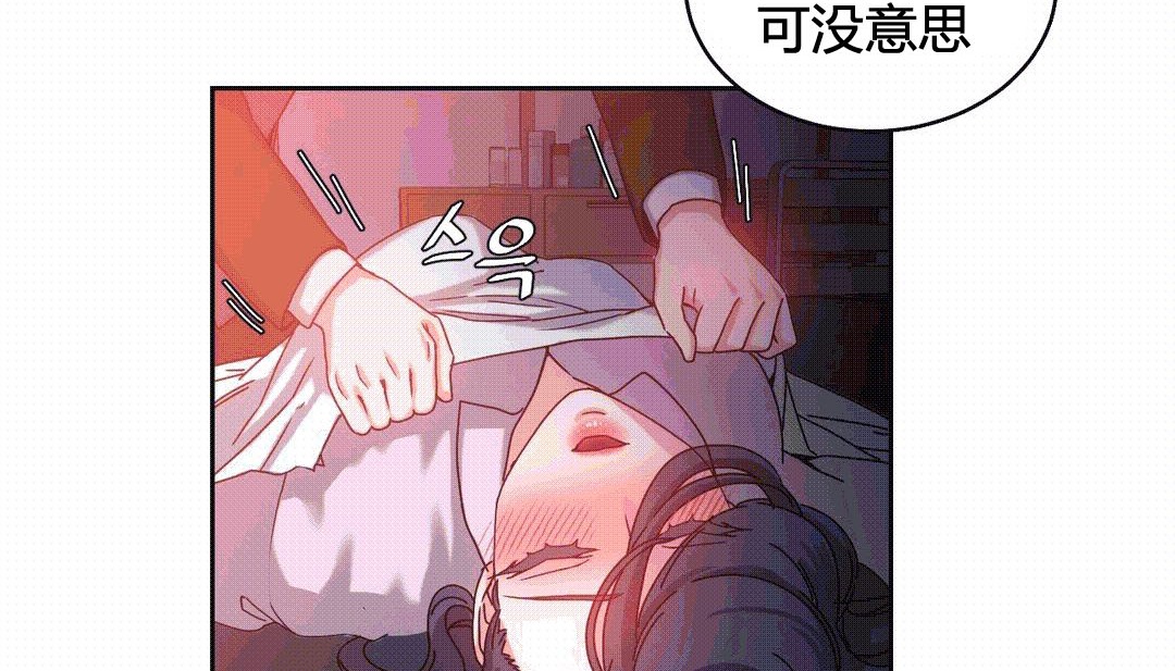 情趣繩子第25話