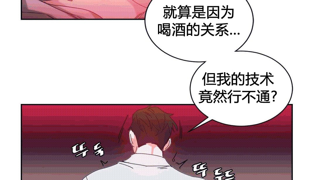 情趣繩子第25話