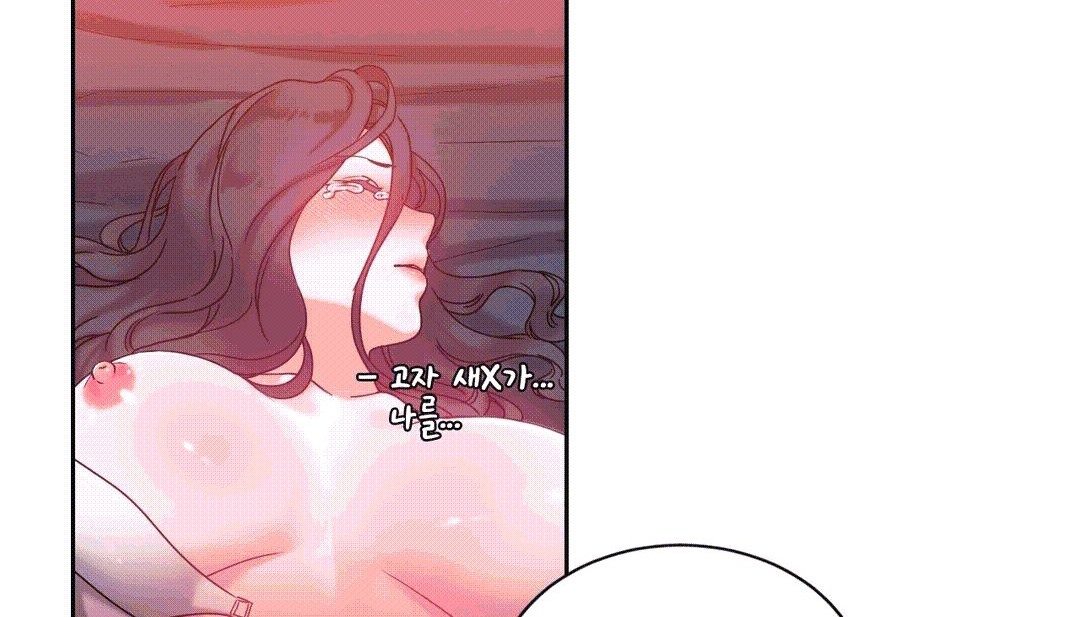 情趣绳子第25话