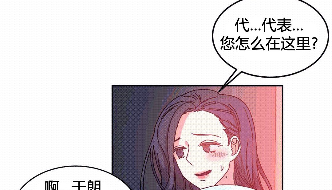 情趣繩子第25話