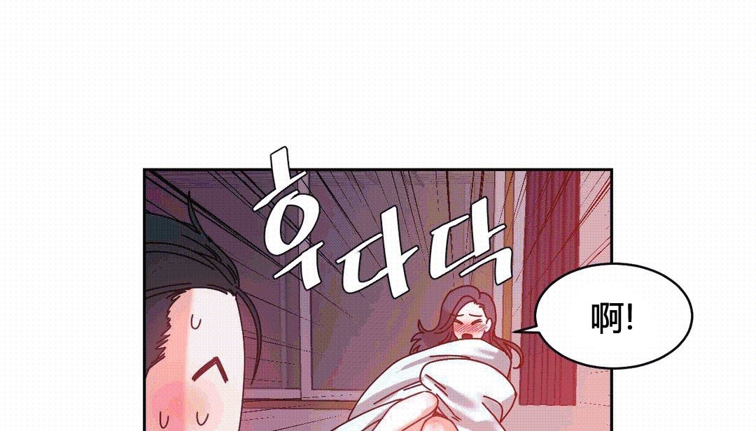 情趣繩子第25話