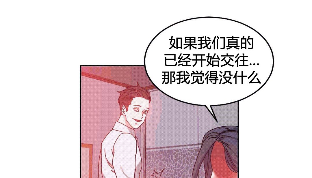 情趣繩子第25話