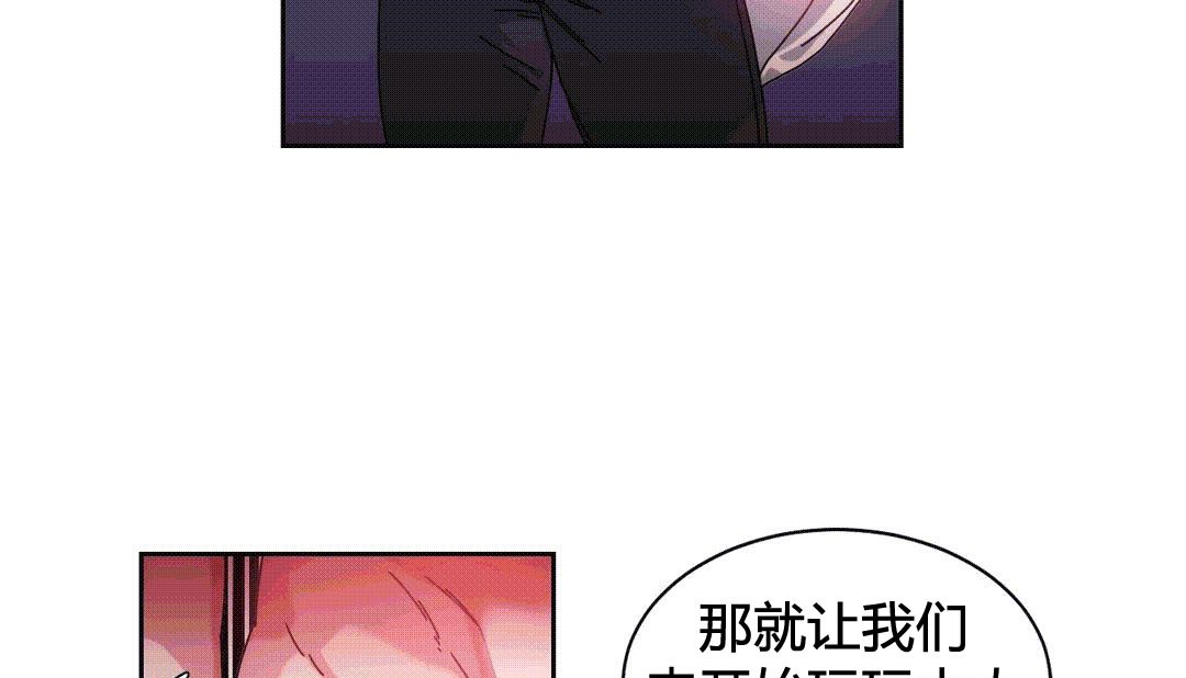 情趣繩子第25話