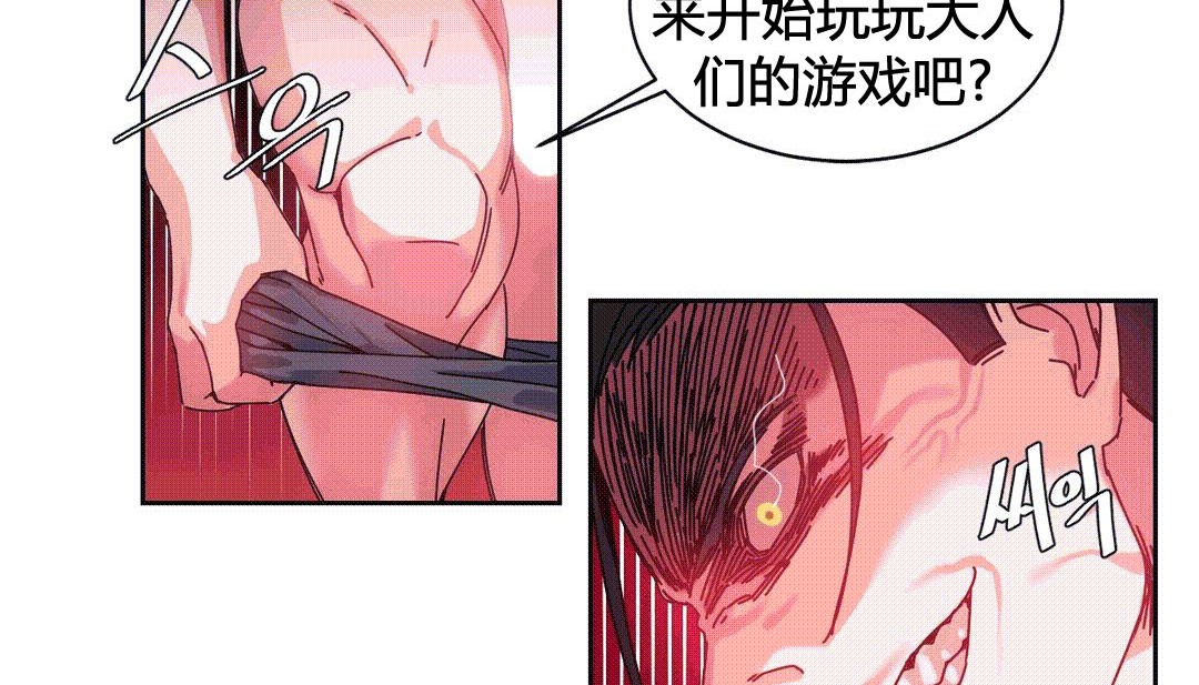 情趣繩子第25話