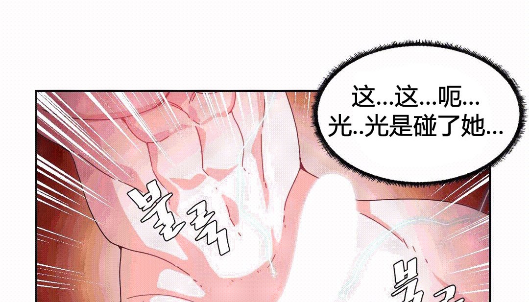 情趣繩子第25話