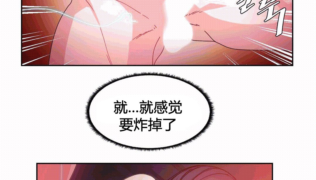 情趣繩子第25話